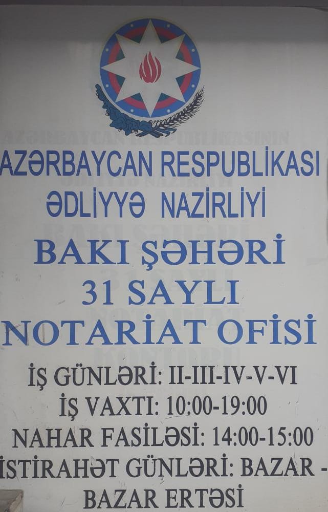 Azərbaycan Ordusu, Müzəffər Ordudur.
